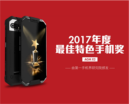 3C数码行业网站设计|深圳乔威电源