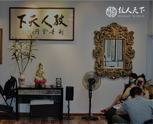 教育培训网站设计|杭州纹人天下培训机构